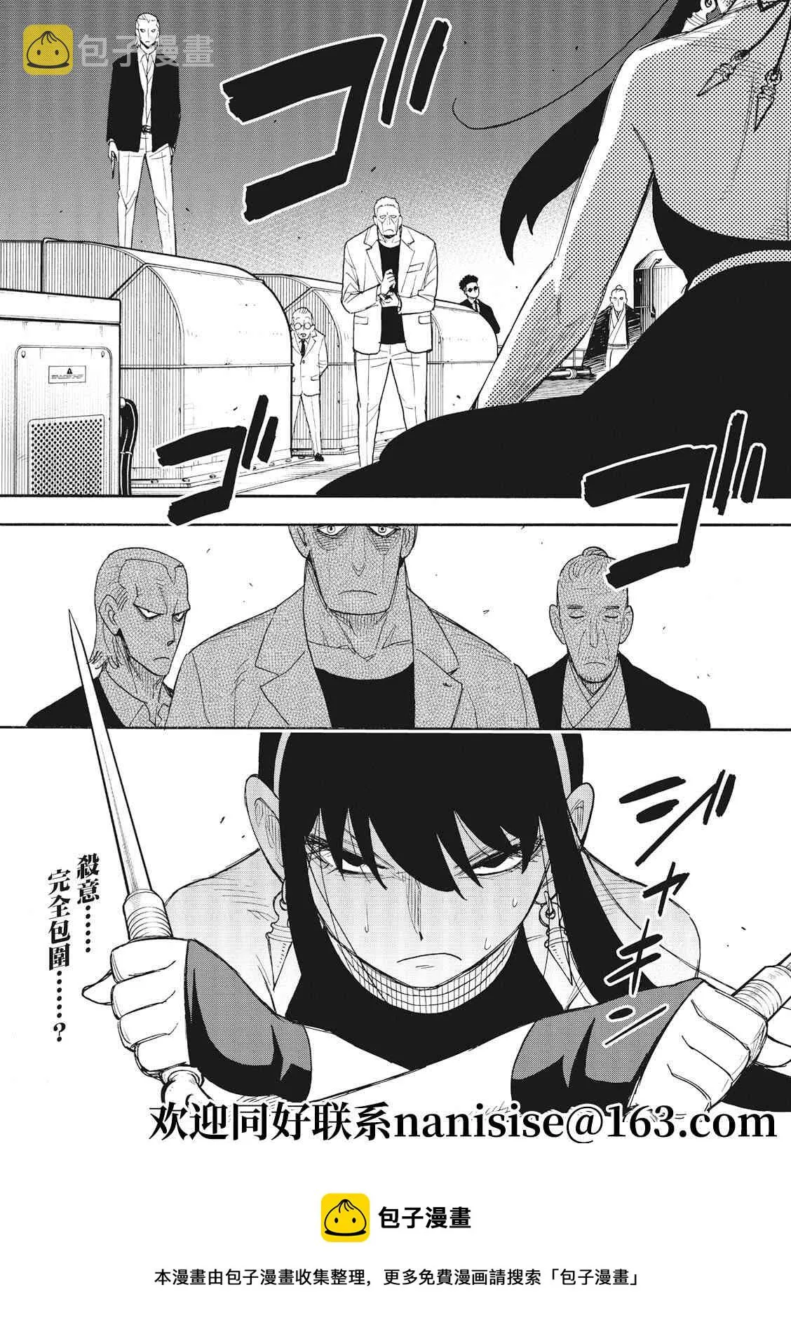 第49话 第19页