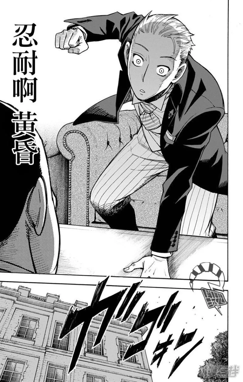 第5话 第17页