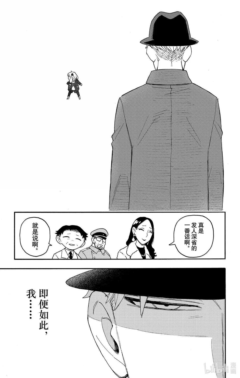 第107话 第15页