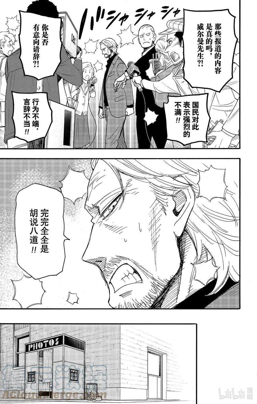 63 MISSION 63 第3页