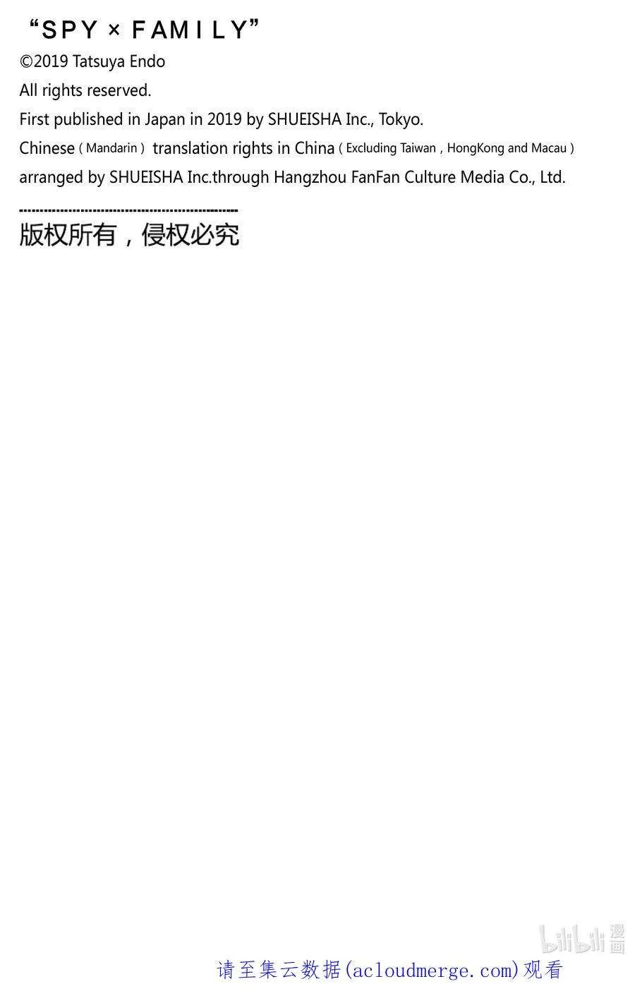 63 MISSION 63 第26页