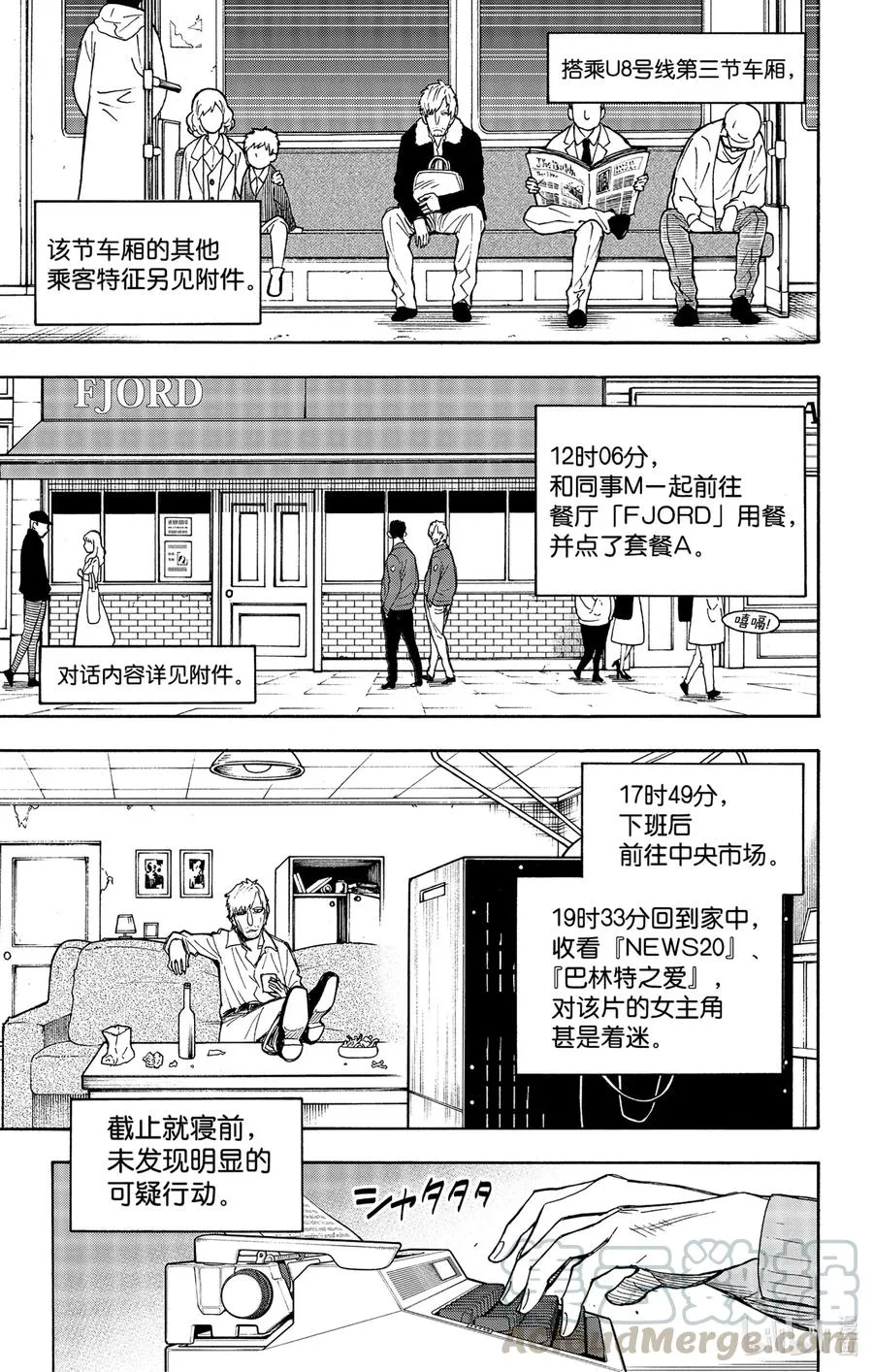 41 MISSION 41 第7页