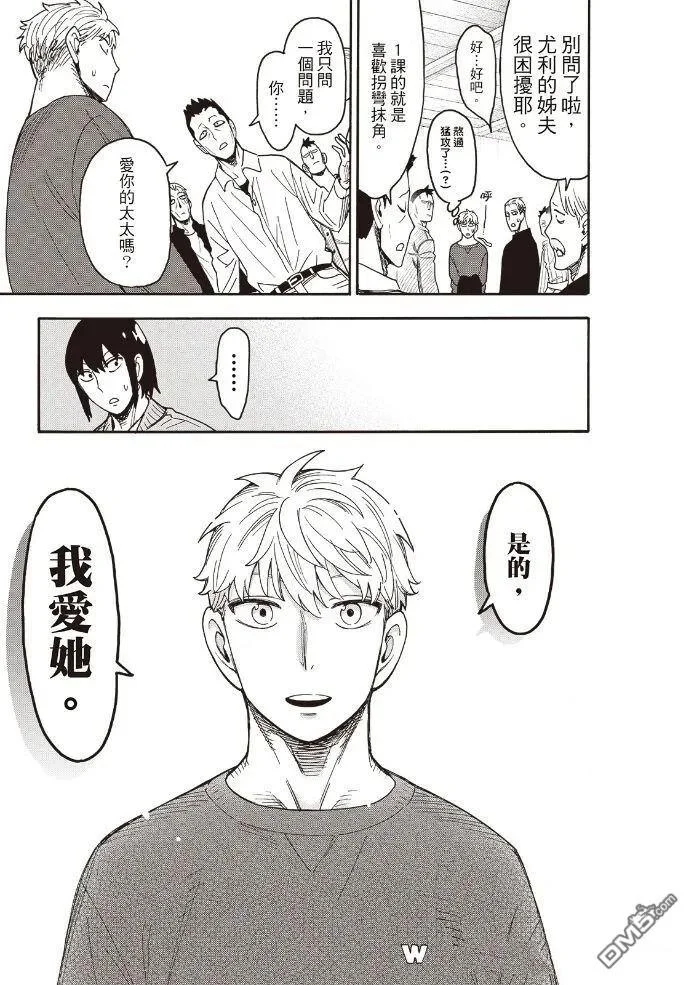 第134话 第17页