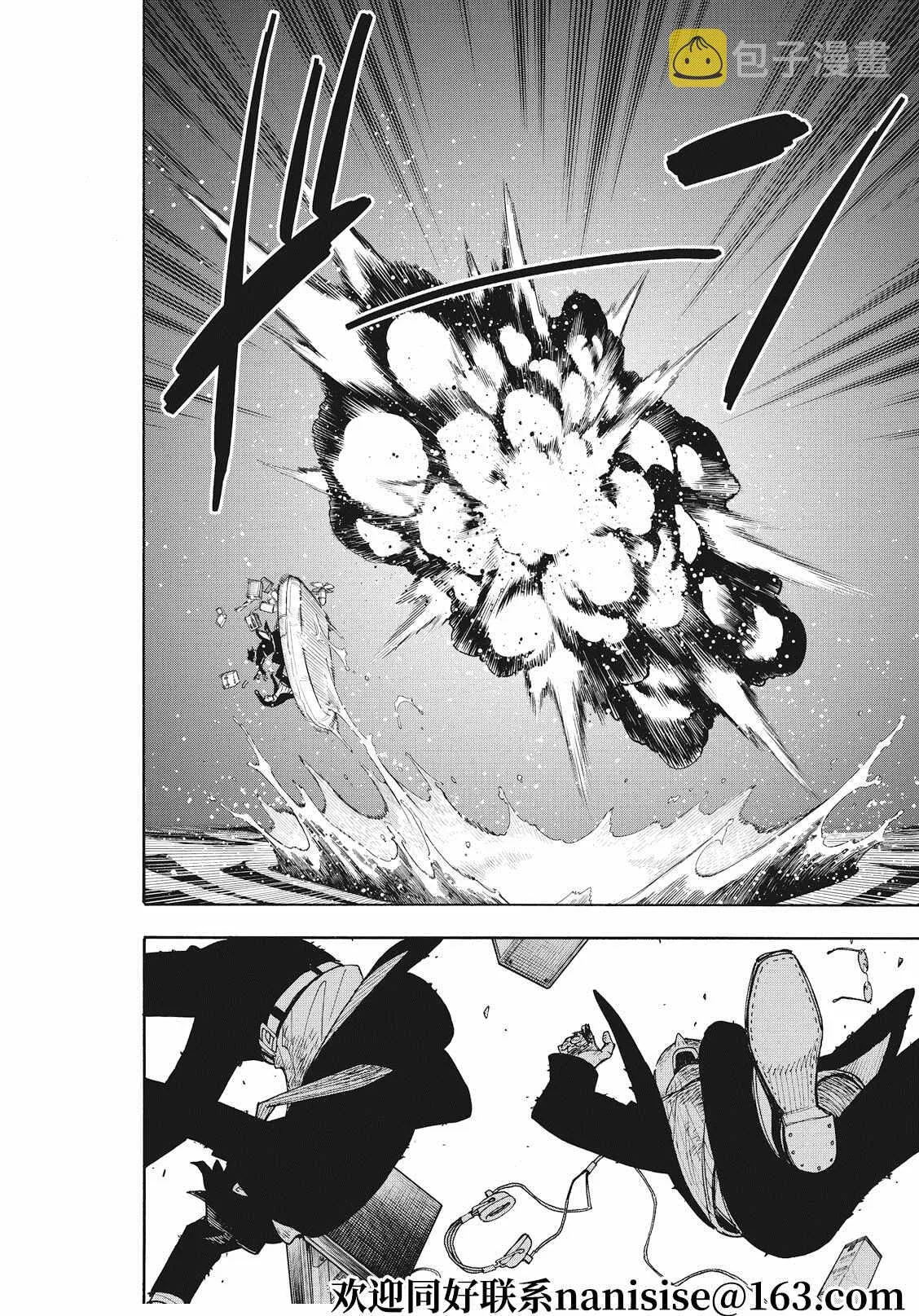 第55话 第14页