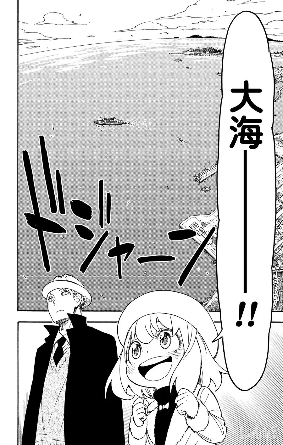 45 MISSION 45 第2页