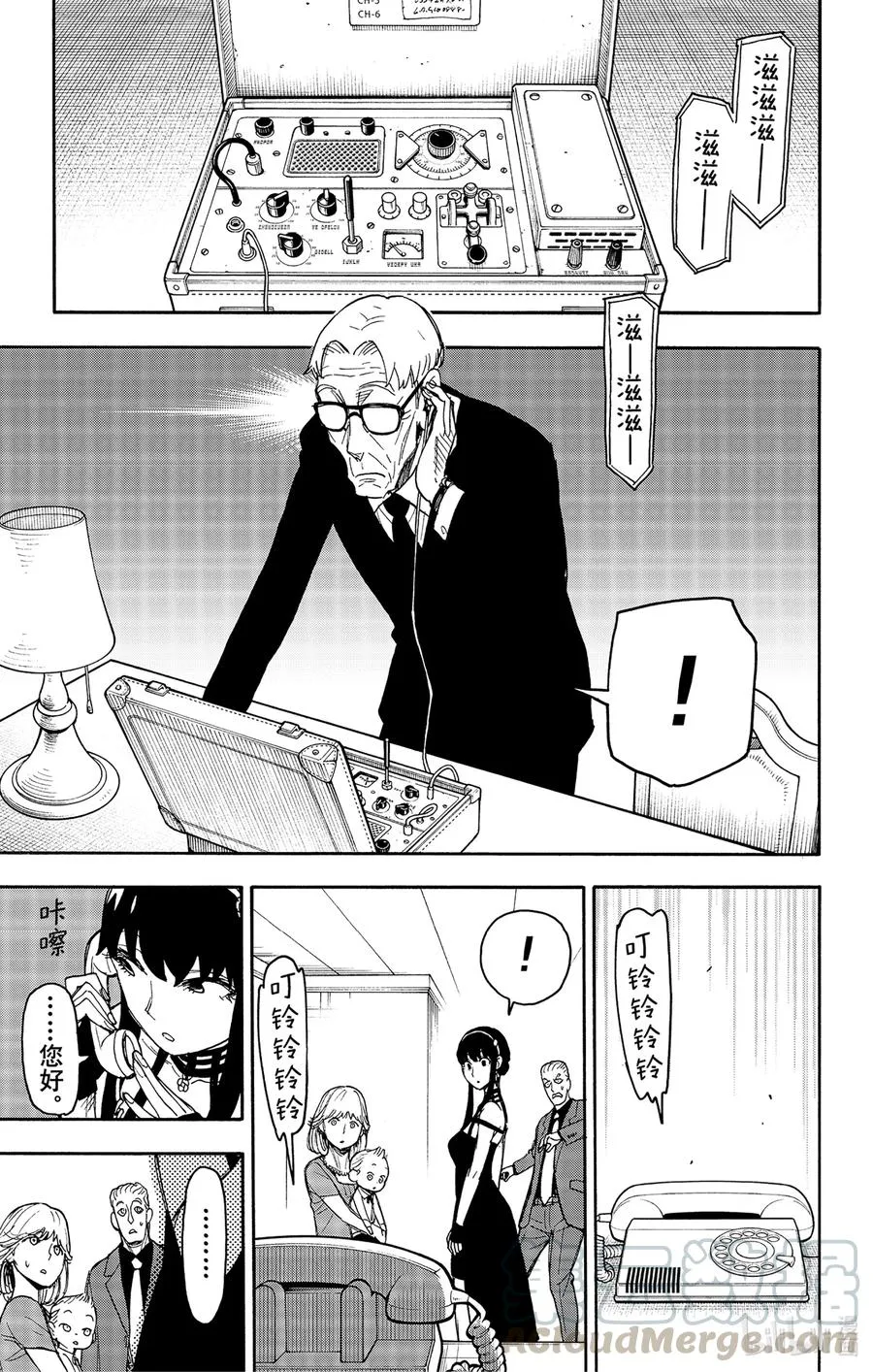 50 MISSION 50 第15页