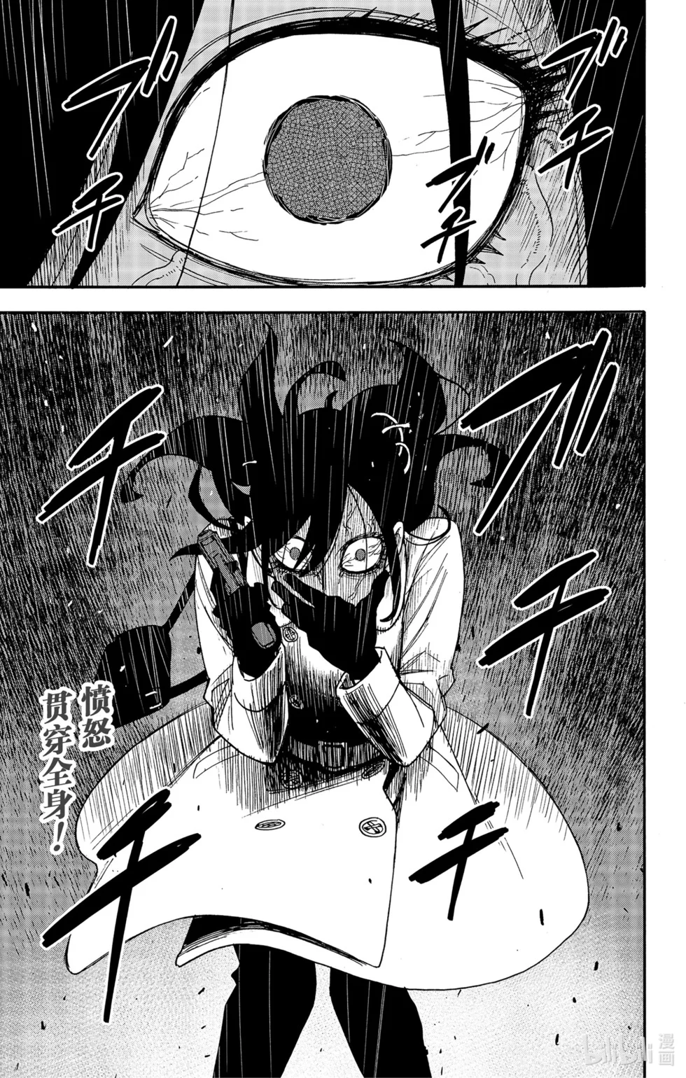 第84话 第19页