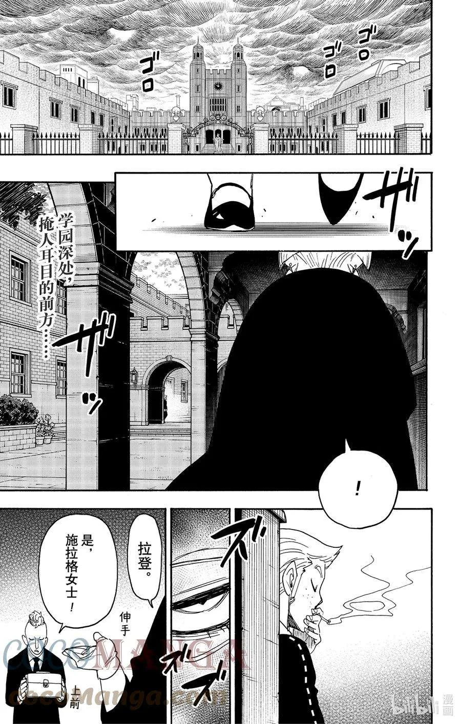61 MISSION 61 第1页
