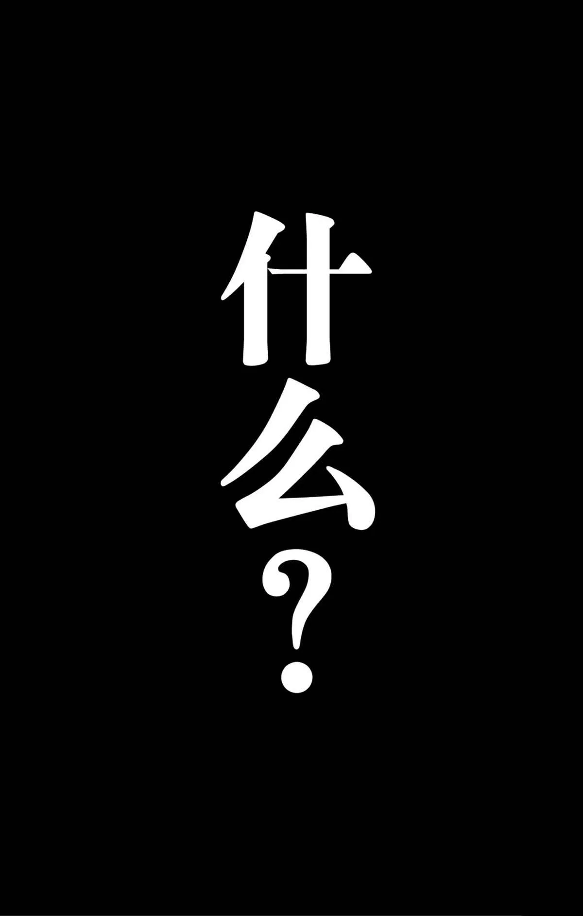 第62.2话 第3页