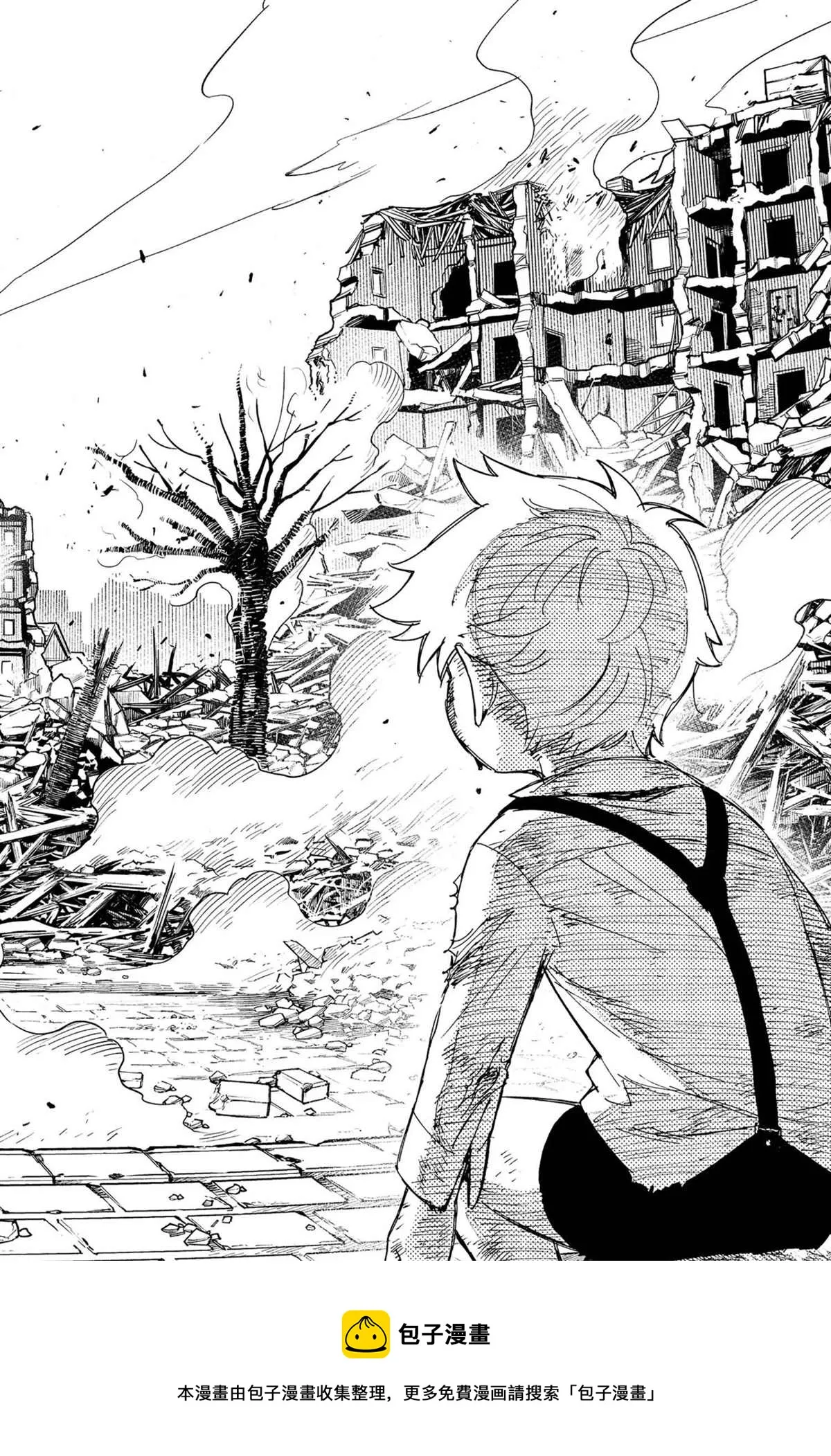 第62.2话 第5页