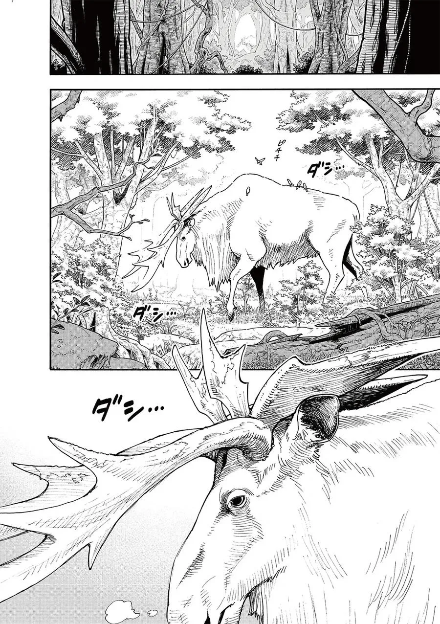 第116话 第10页