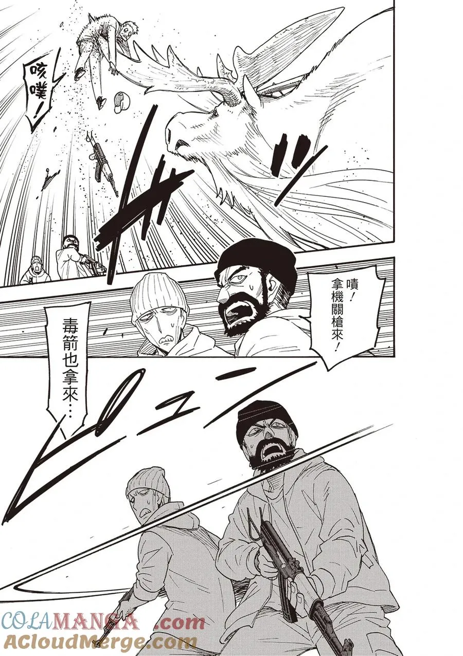 第116话 第15页