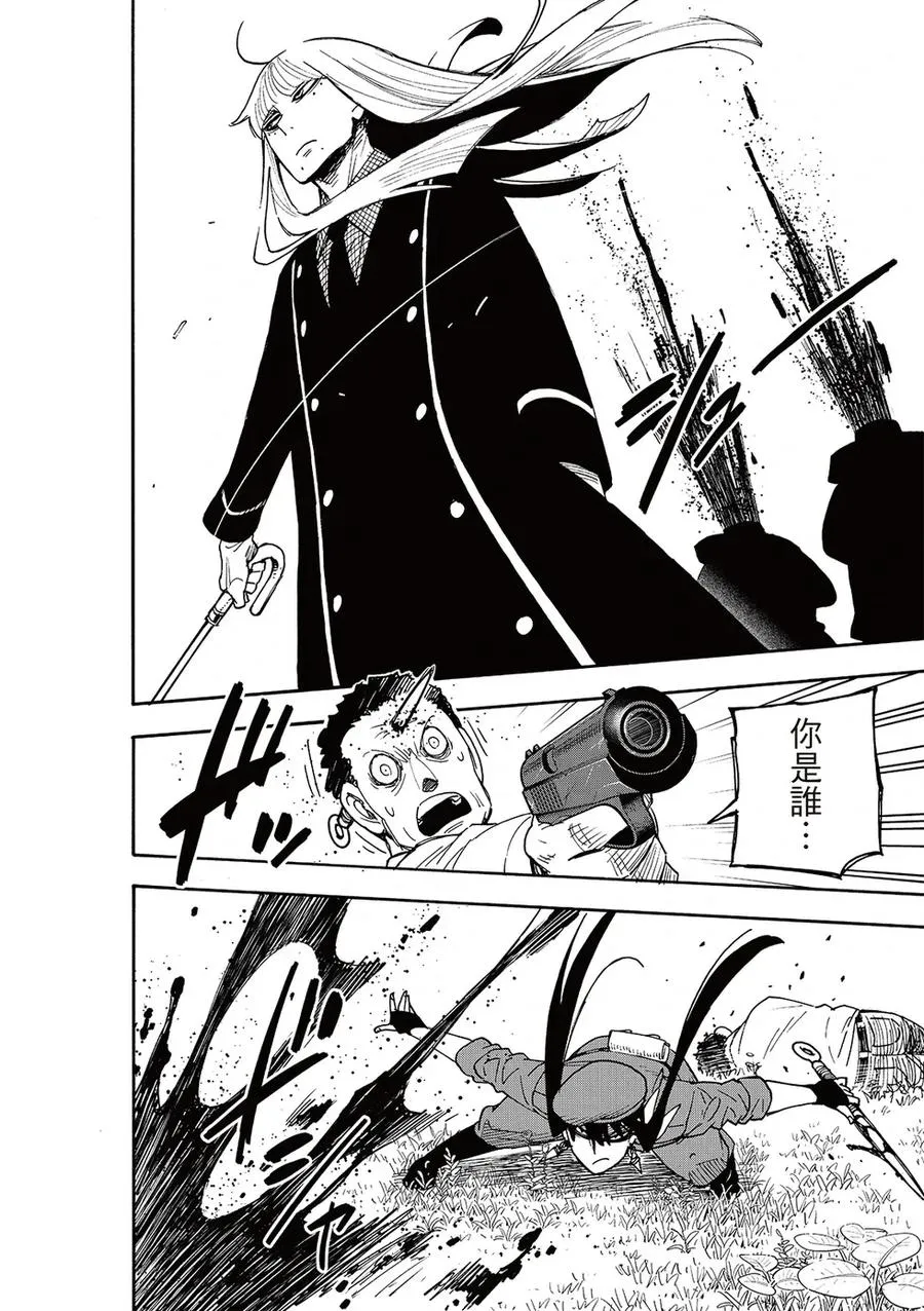 第116话 第16页