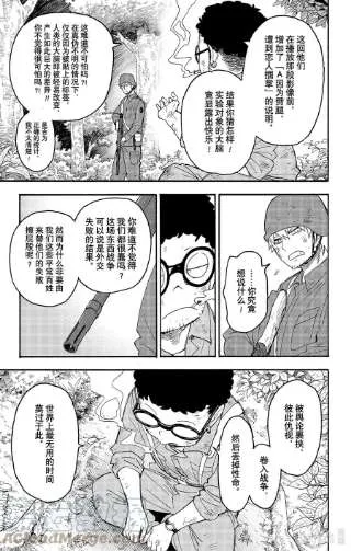 64 MISSION 62-3 第3页