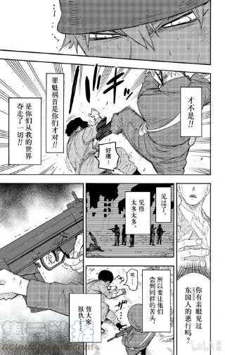 64 MISSION 62-3 第5页