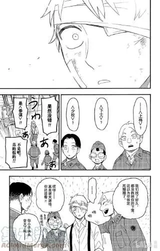 64 MISSION 62-3 第9页