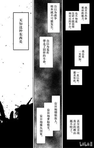 64 MISSION 62-3 第14页