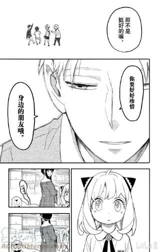 64 MISSION 62-3 第29页