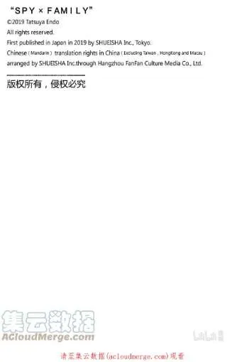 64 MISSION 62-3 第31页