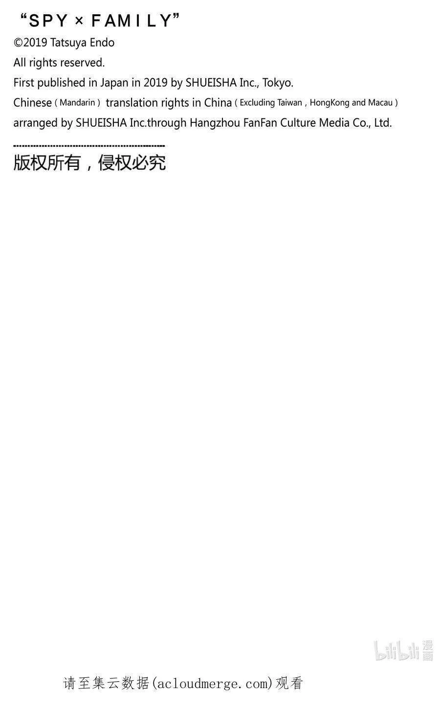 68 MISSION 68 第18页