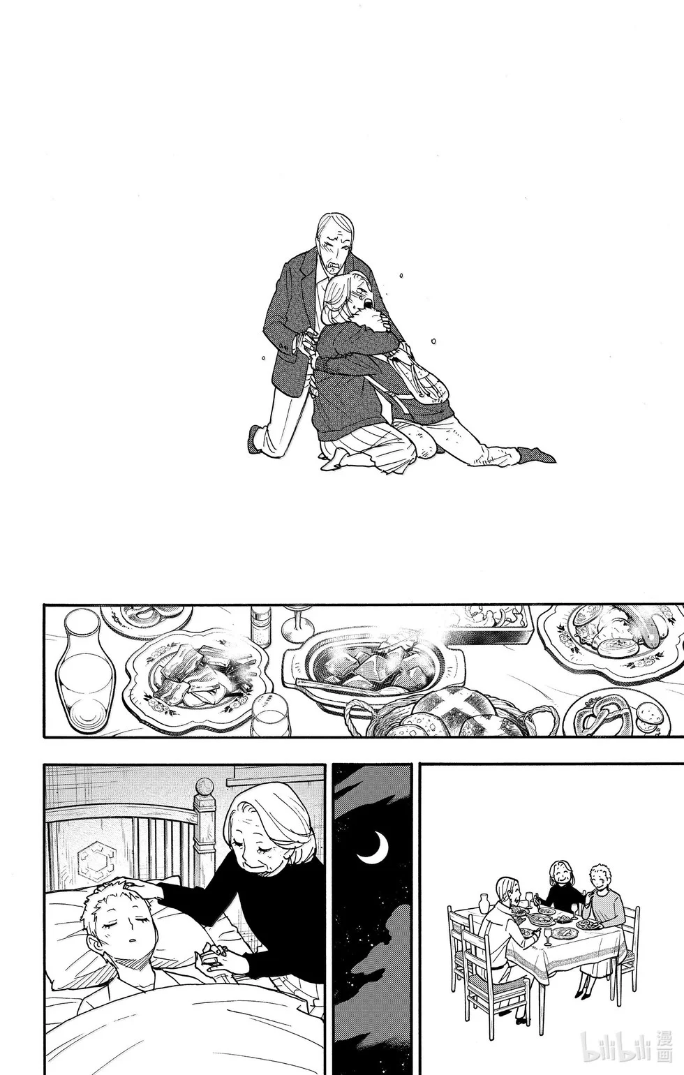 第102话 第2页