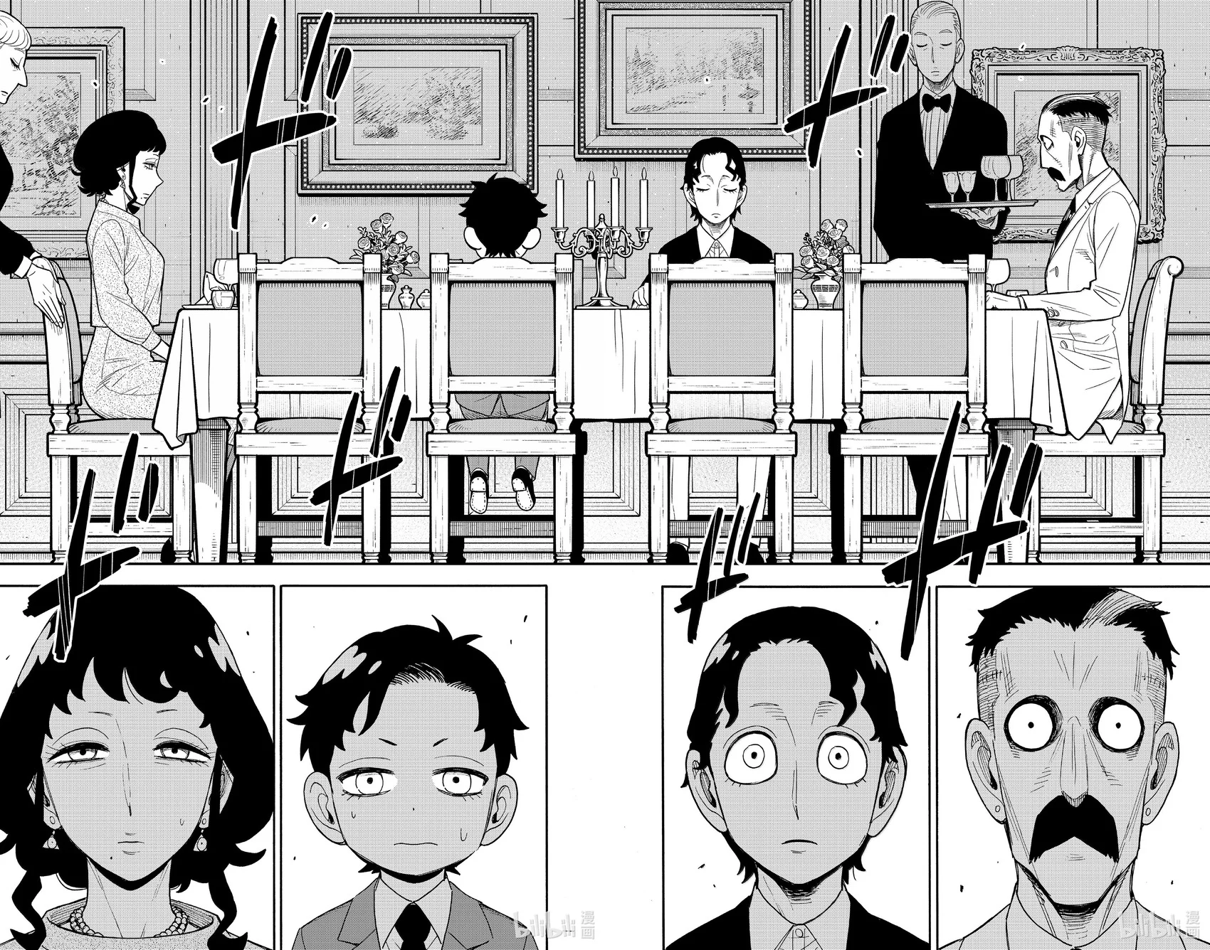 第106话 第8页