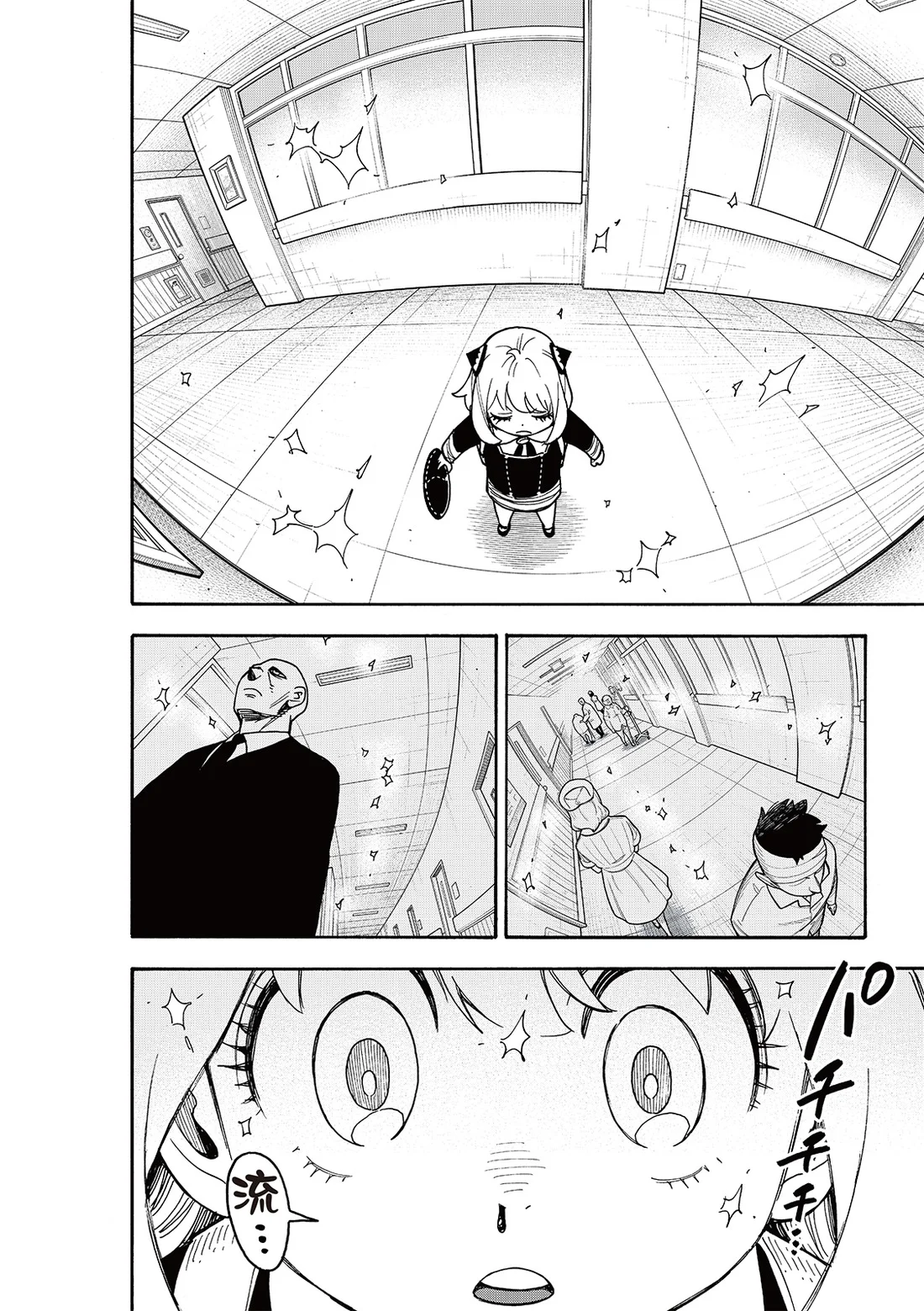 第139话 第16页