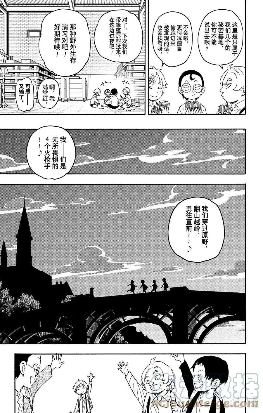 62 MISSION 62 第5页