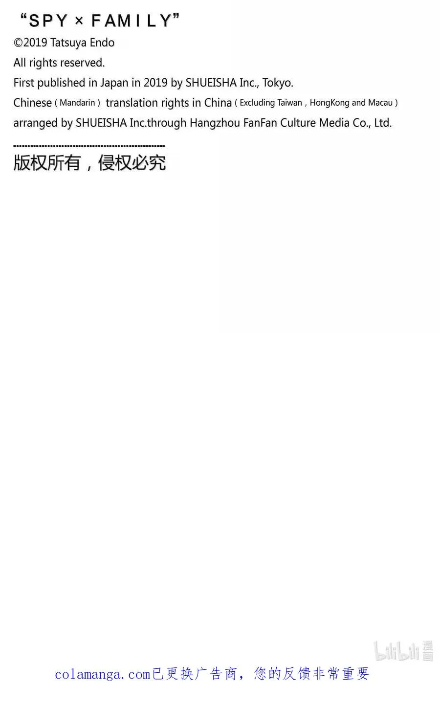 115 MISSION 115 第16页