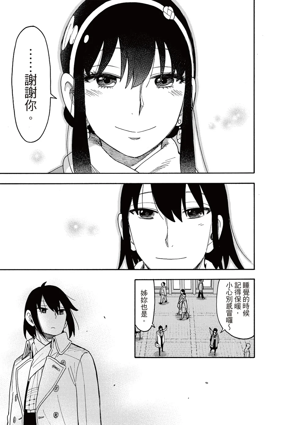 第114话 第17页