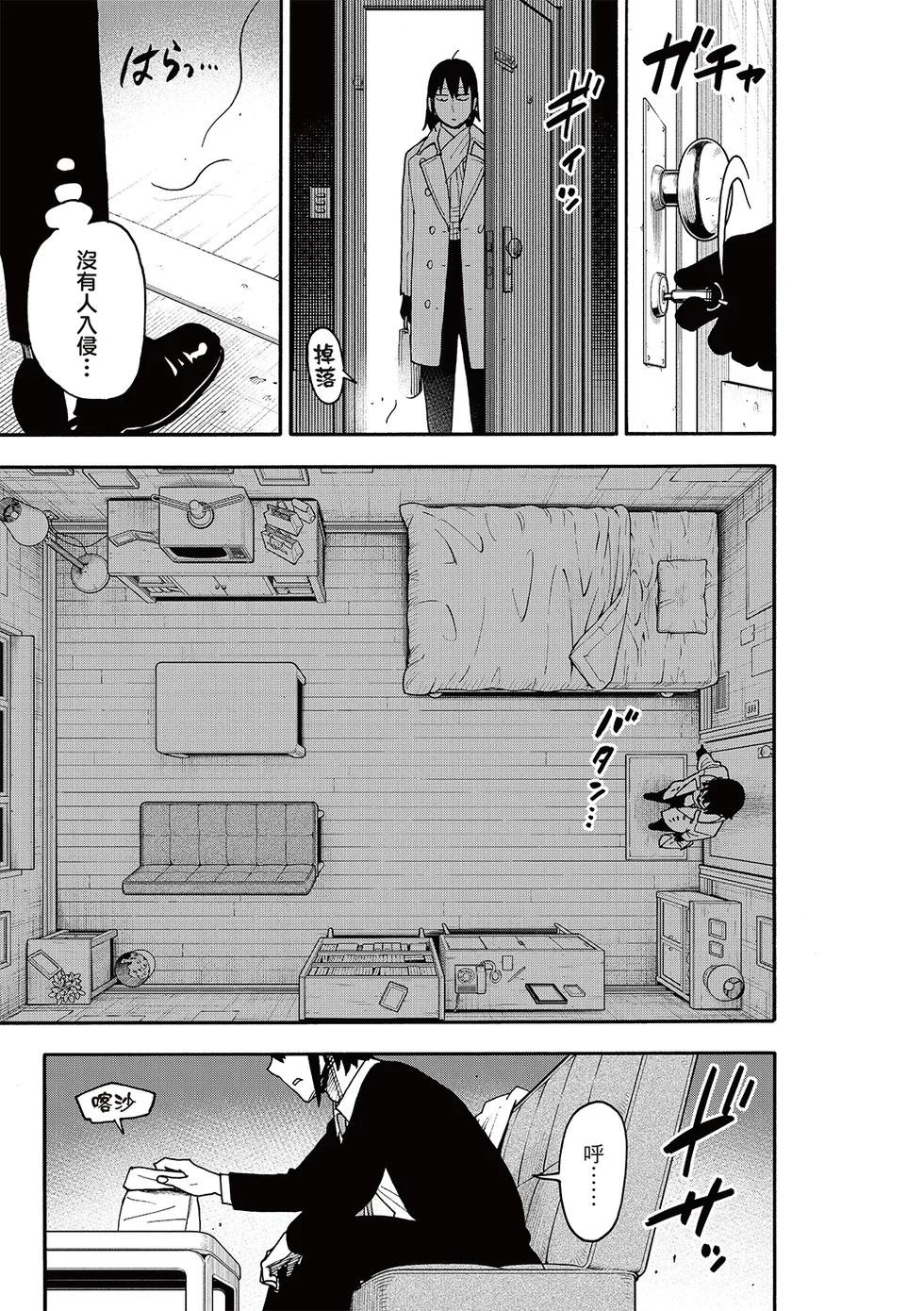 第114话 第19页