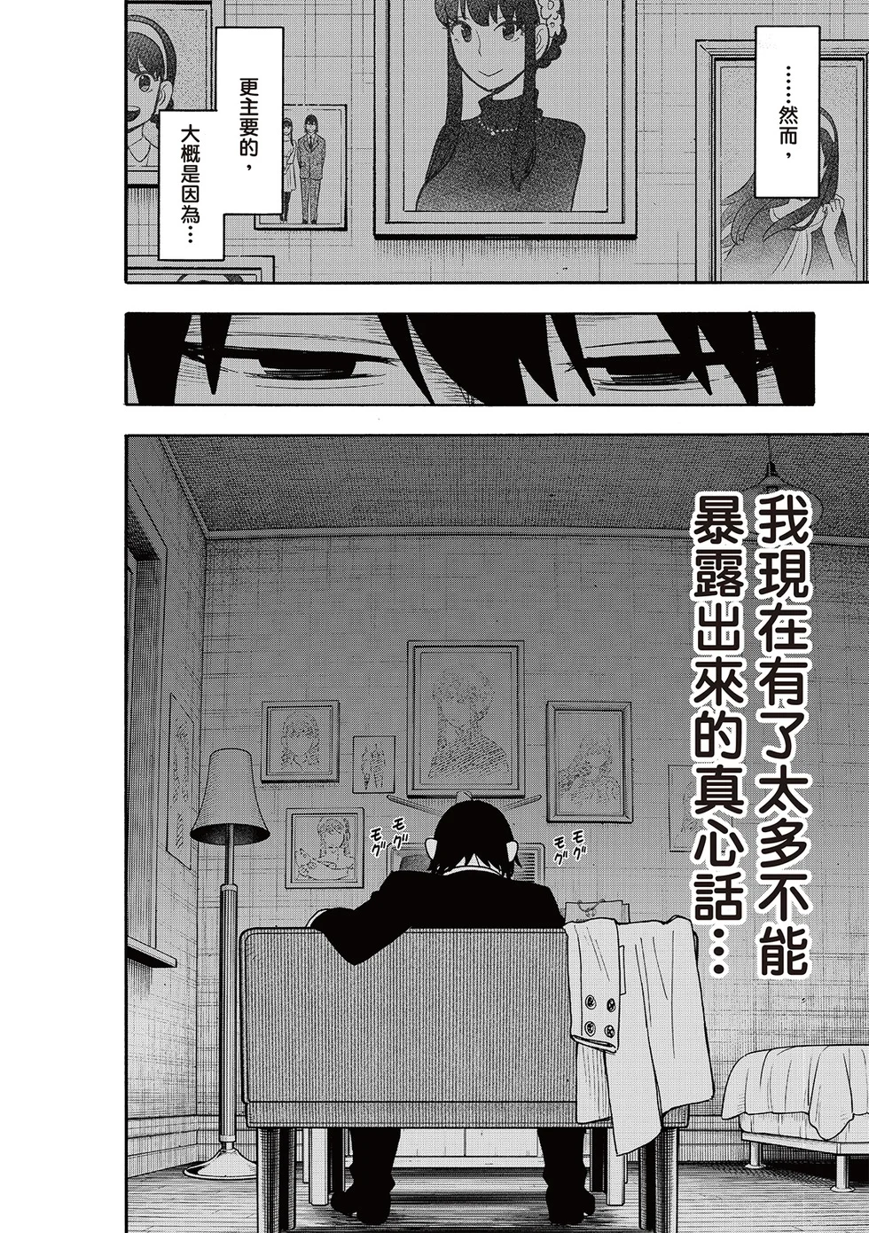 第114话 第22页