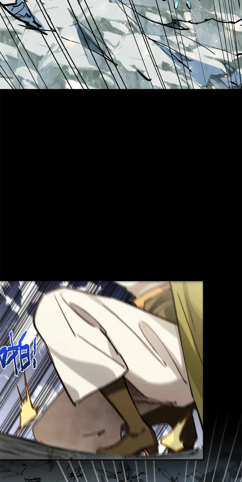 97 营救 第6页