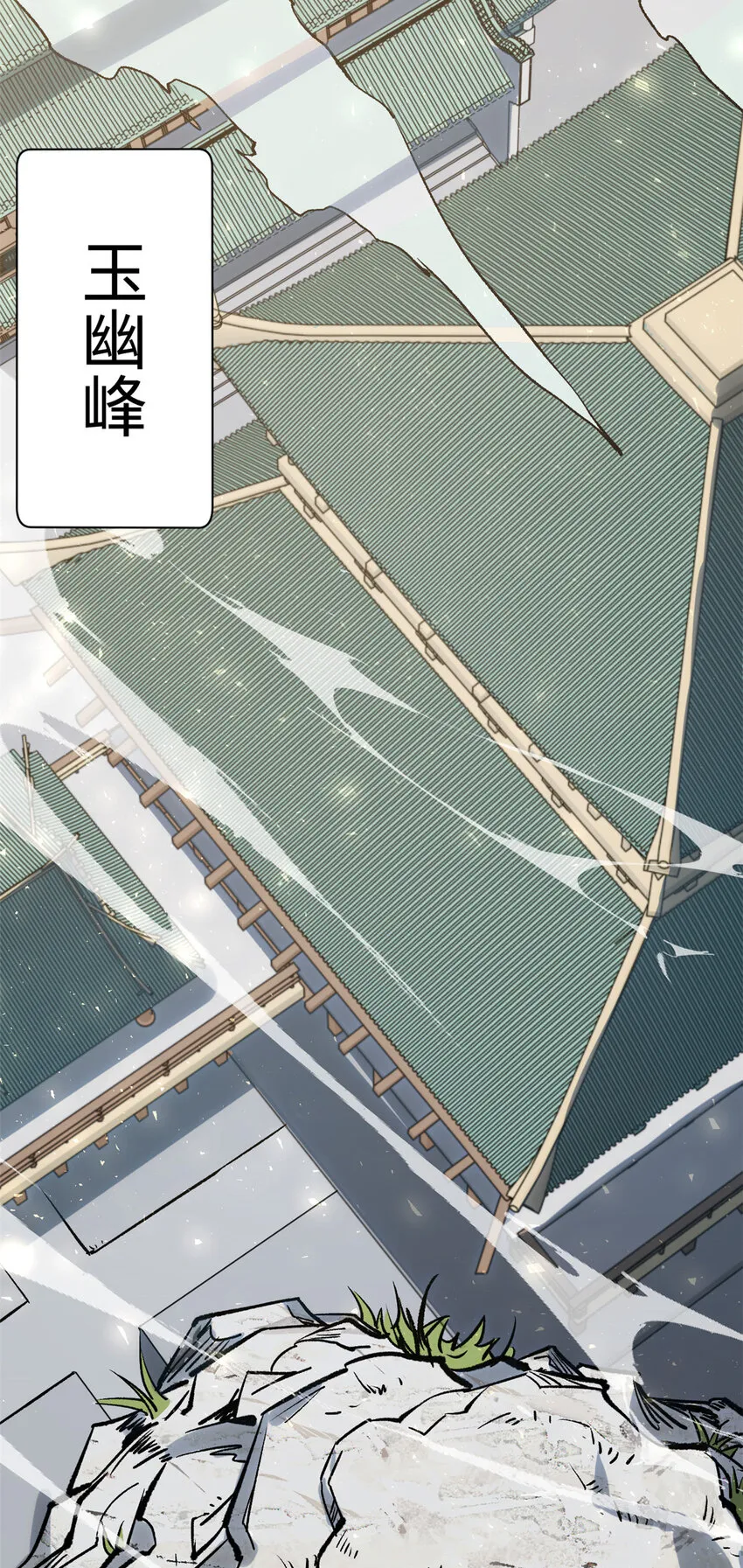 97 营救 第17页