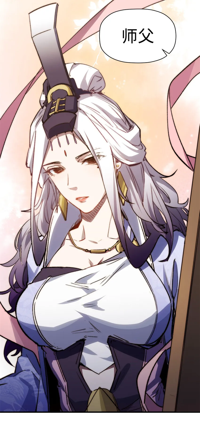 97 营救 第21页