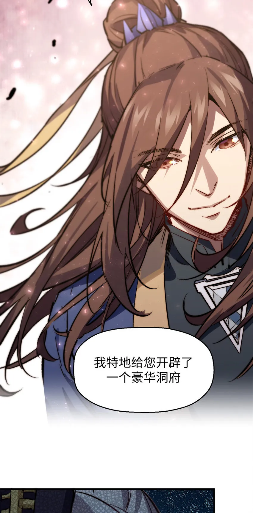 97 营救 第24页