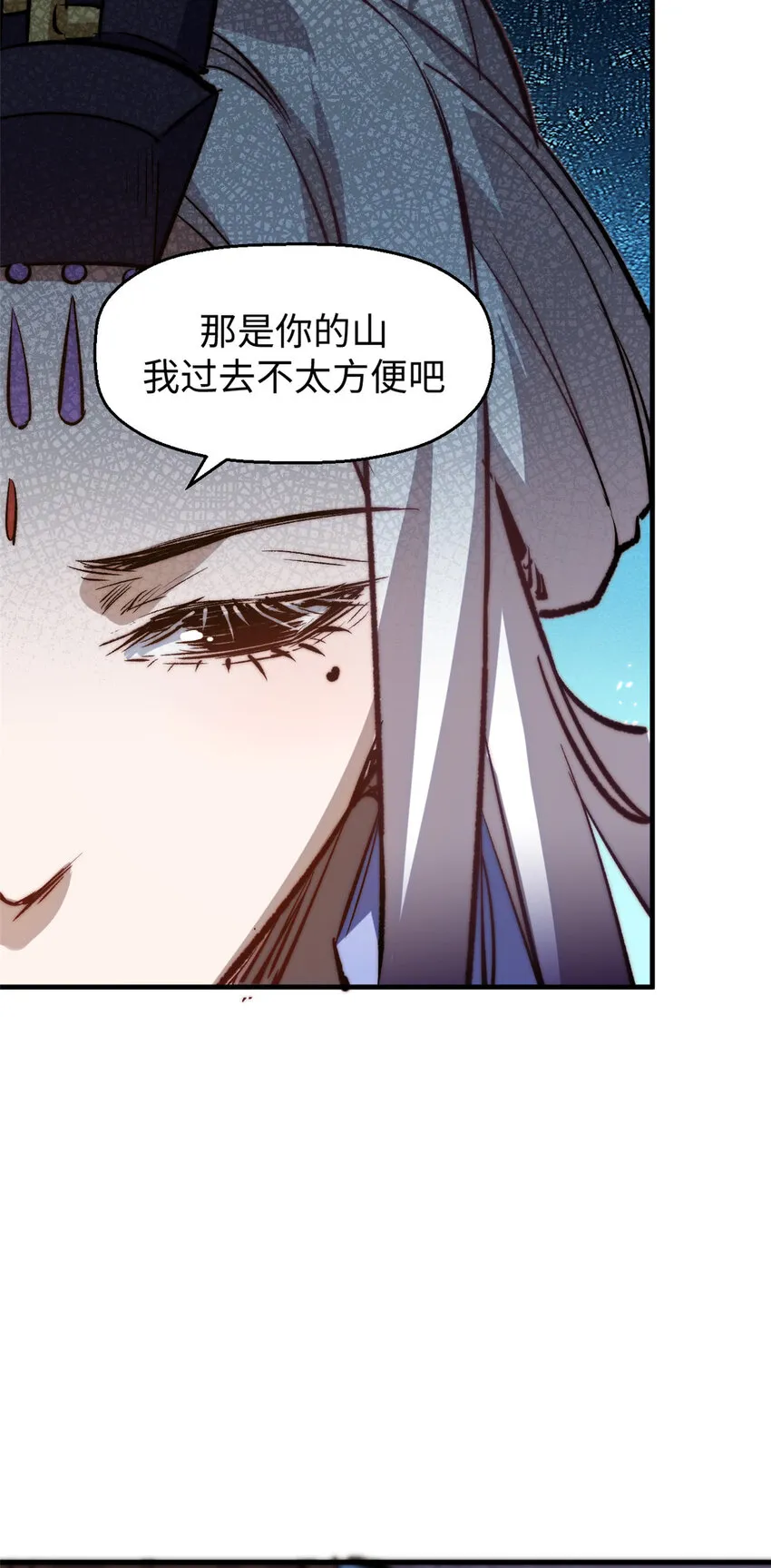 97 营救 第25页