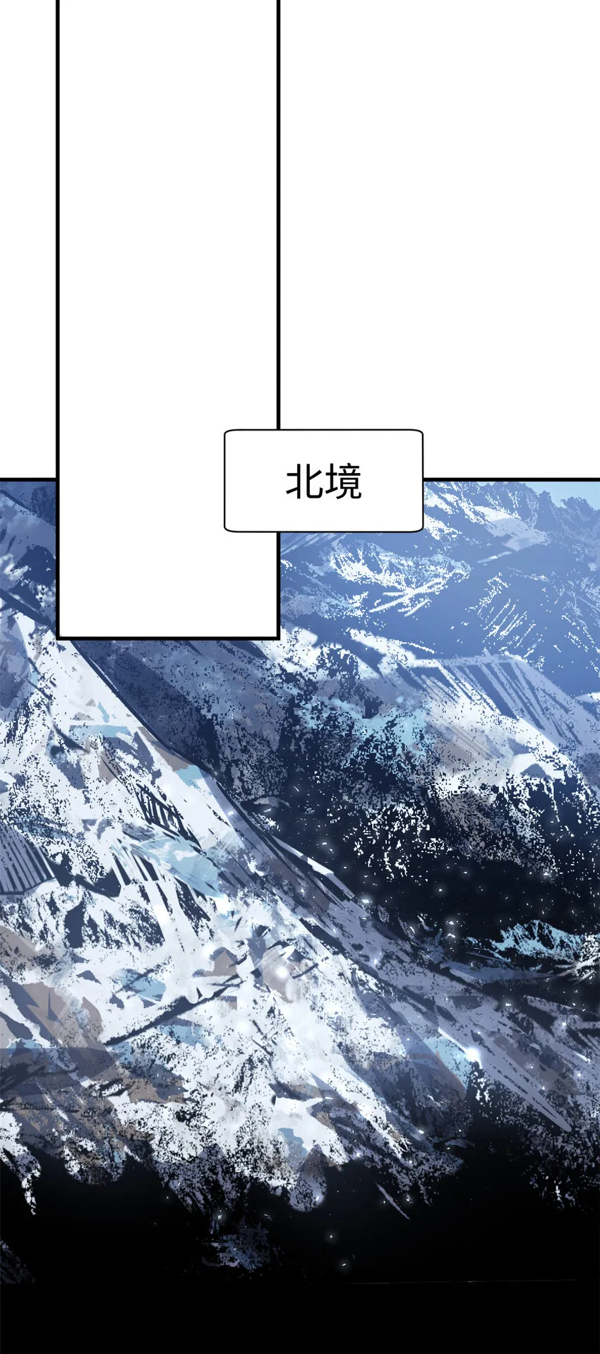 97 营救 第38页