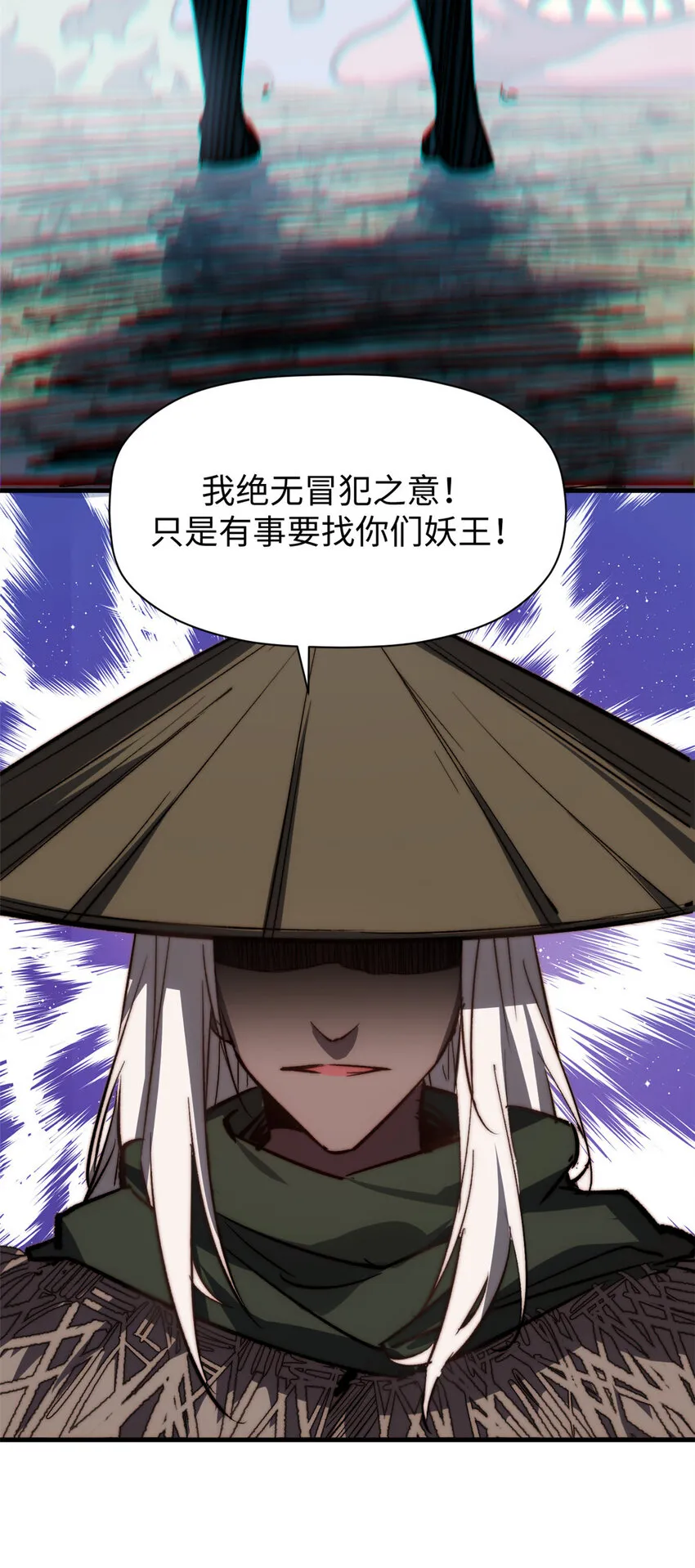 97 营救 第41页