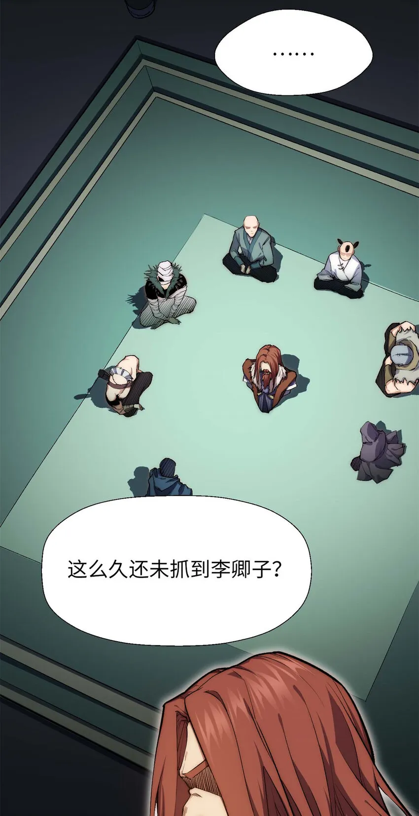 28 28 第6页