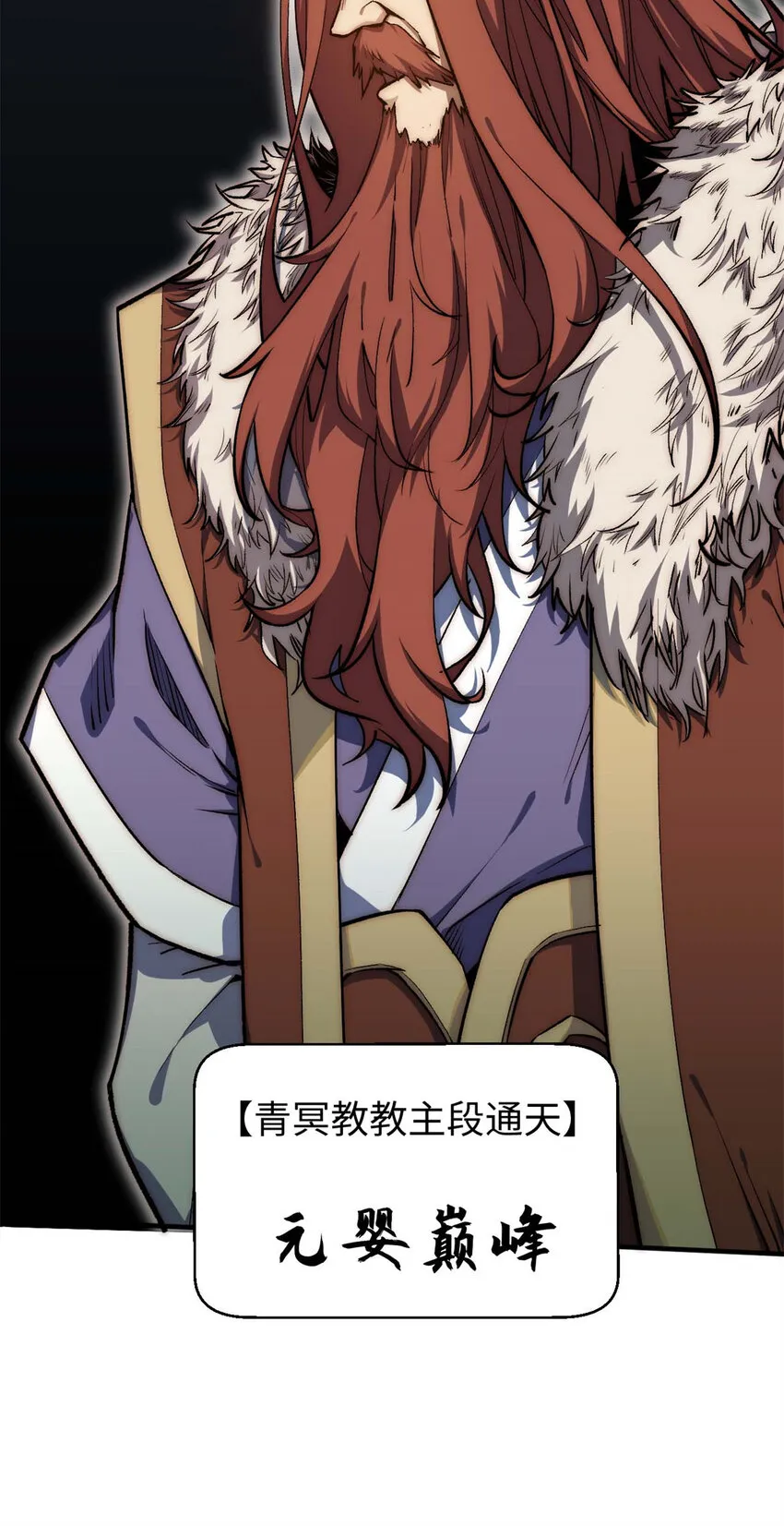 28 28 第7页