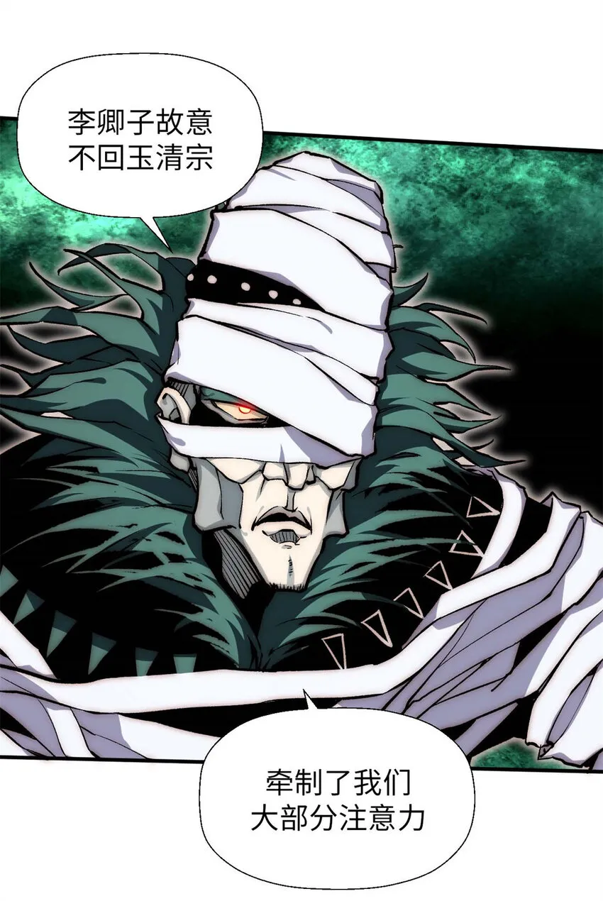 28 28 第8页