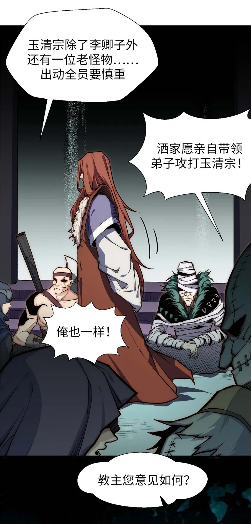28 28 第10页