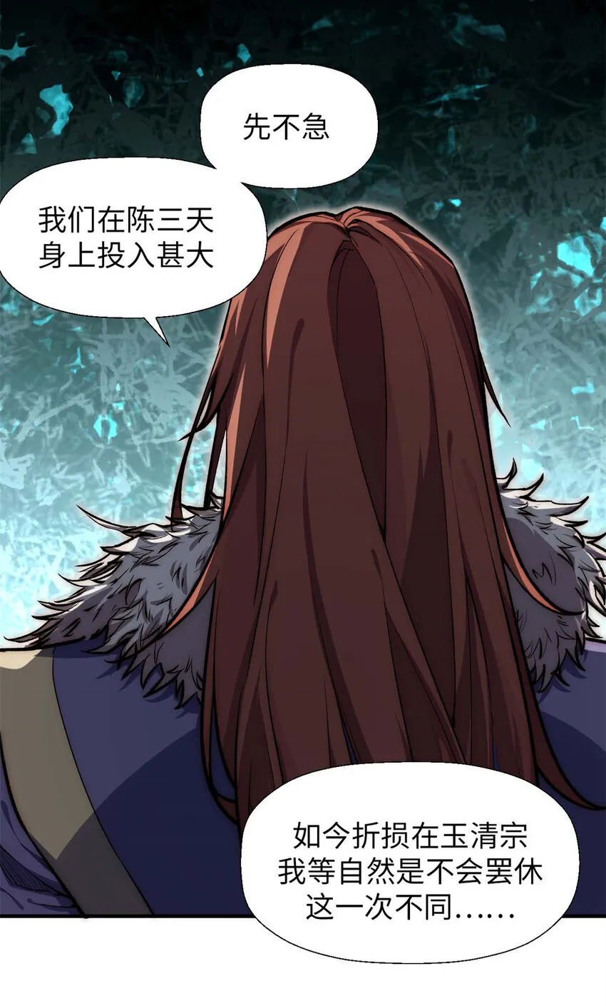 28 28 第11页