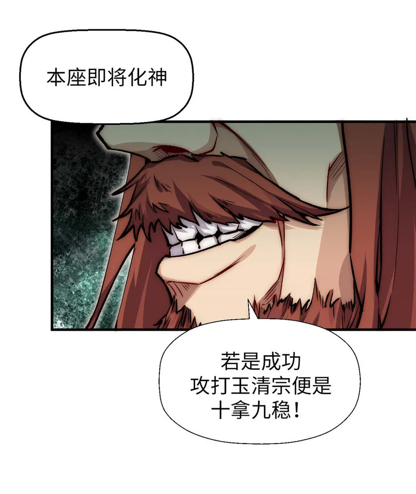 28 28 第12页