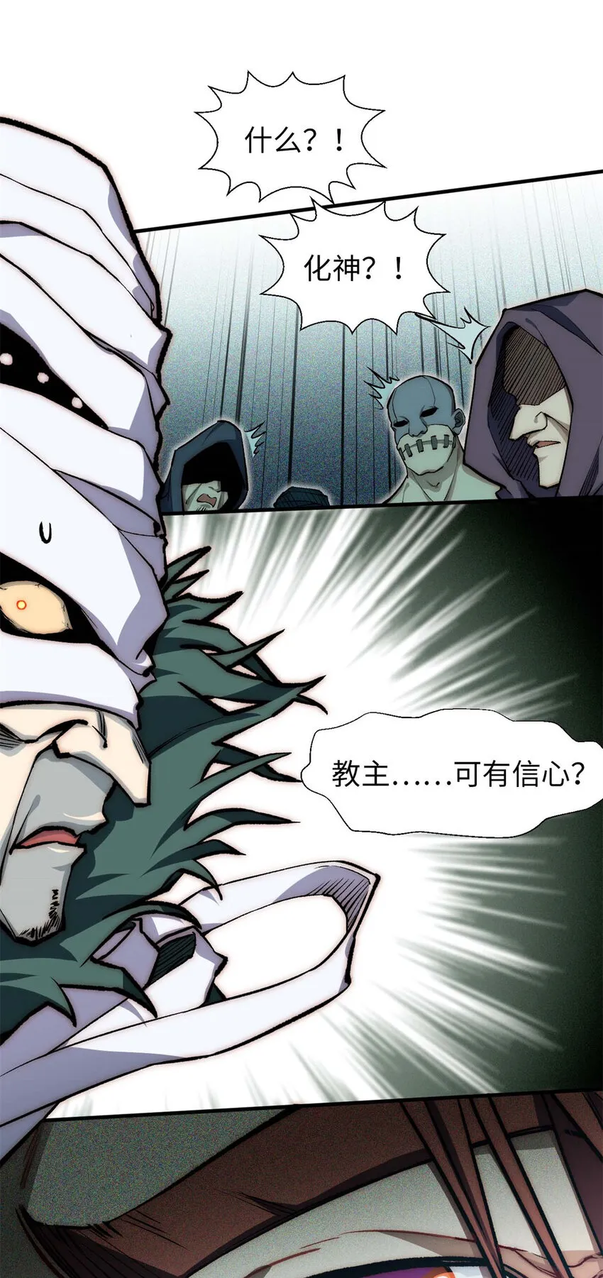 28 28 第13页