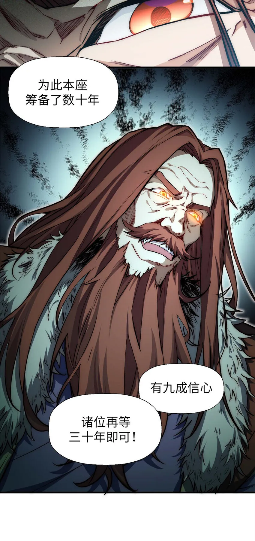 28 28 第14页