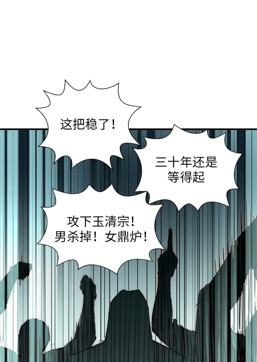 28 28 第15页