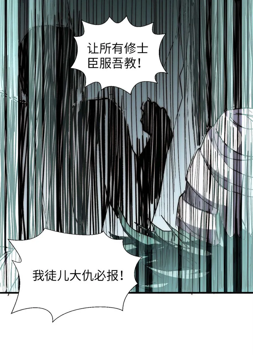 28 28 第16页