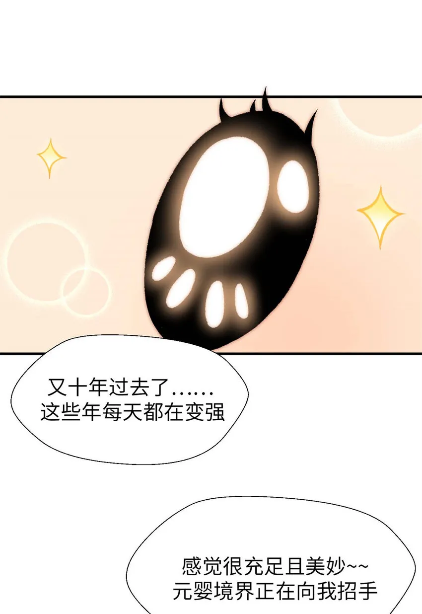 28 28 第18页